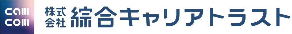 守るだけの福祉から積極的就業へ 綜合キャリアトラスト